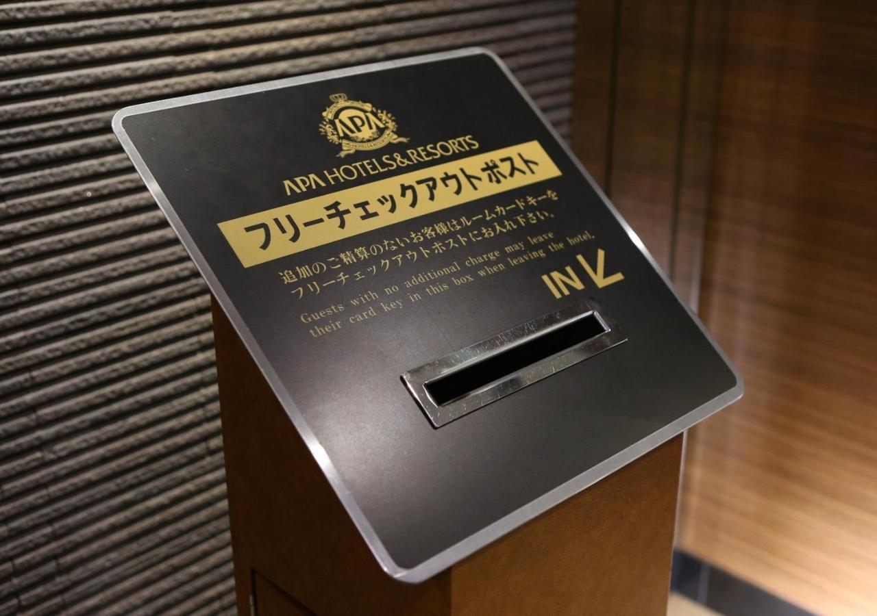 Apa Hotel Koriyama Ekimae Kültér fotó