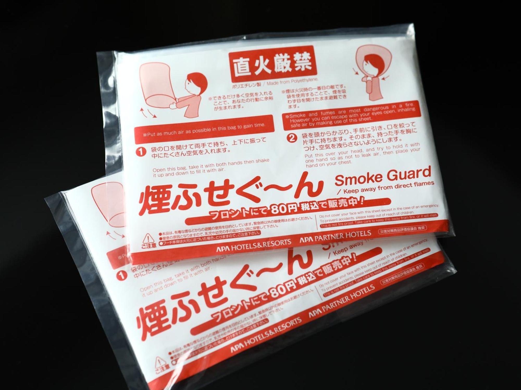 Apa Hotel Koriyama Ekimae Kültér fotó
