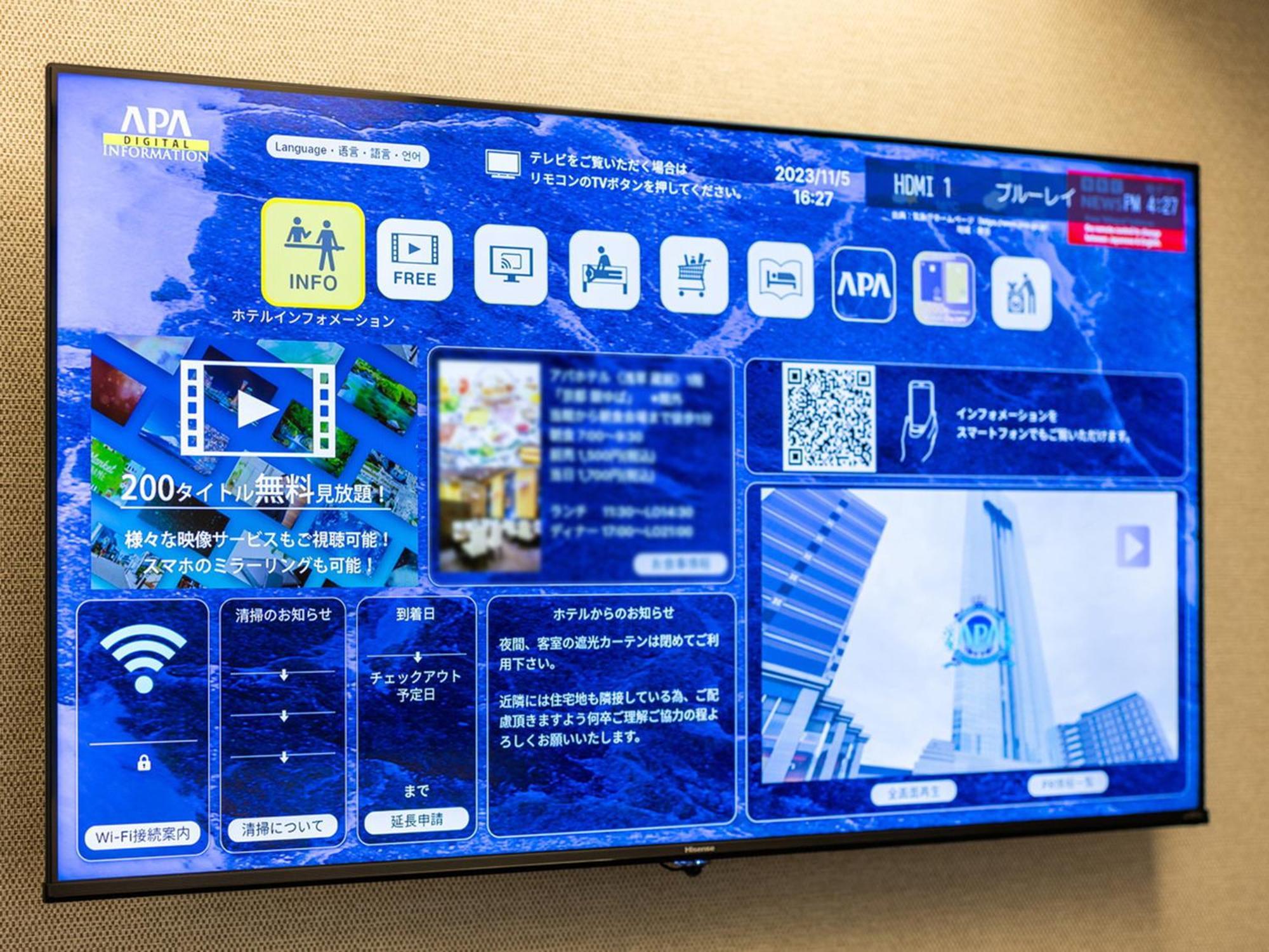Apa Hotel Koriyama Ekimae Kültér fotó