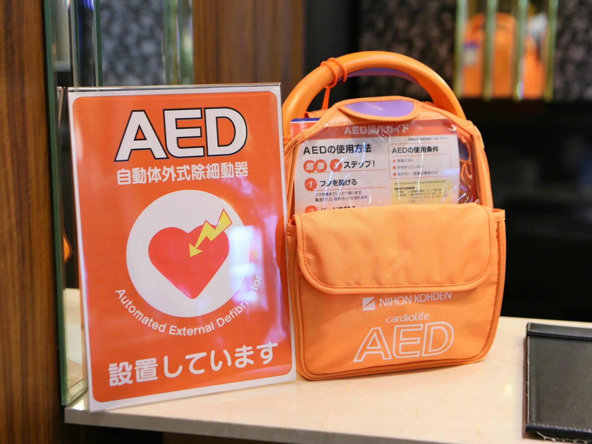Apa Hotel Koriyama Ekimae Kültér fotó